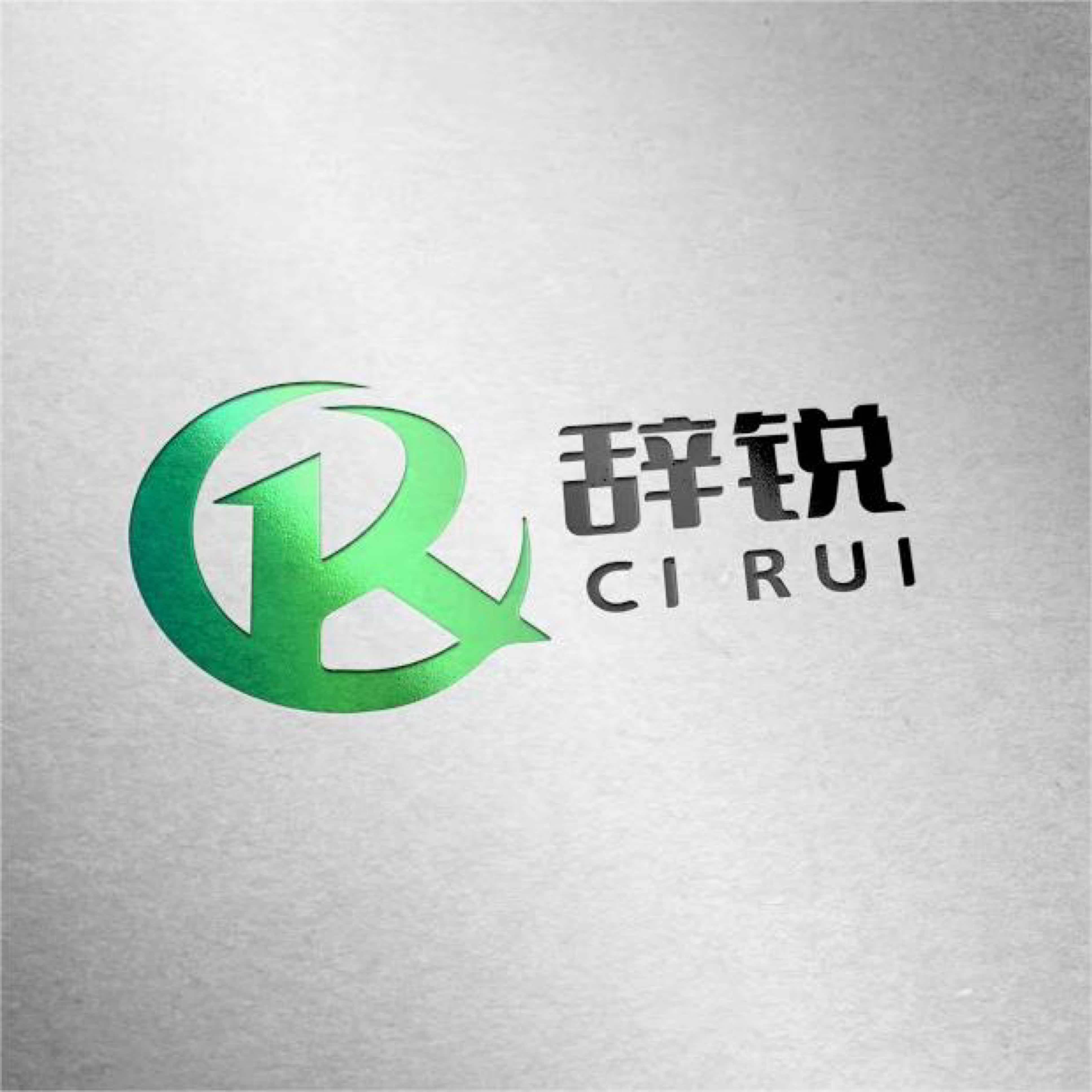 辞锐工作室